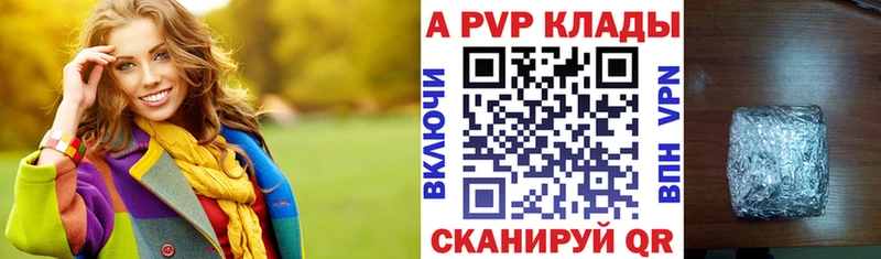 где купить наркоту  Соликамск  Alpha PVP СК КРИС 
