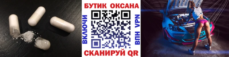 гидра сайт  купить   Соликамск  Бутират жидкий экстази 