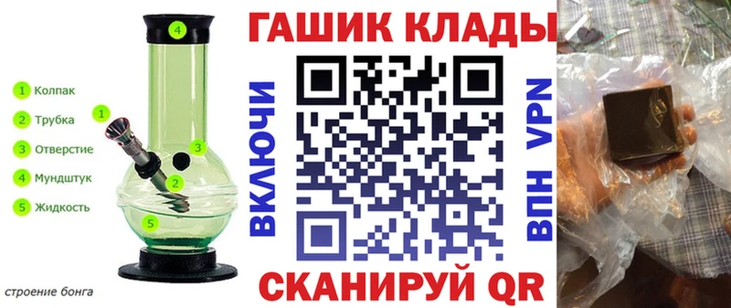 ГАШИШ VHQ  Соликамск 