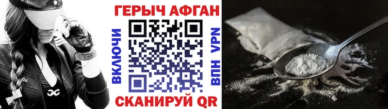 ГЕРОИН гречка  Соликамск 