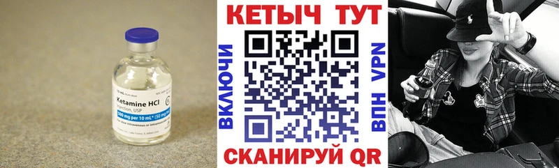 OMG сайт  Соликамск  КЕТАМИН VHQ 