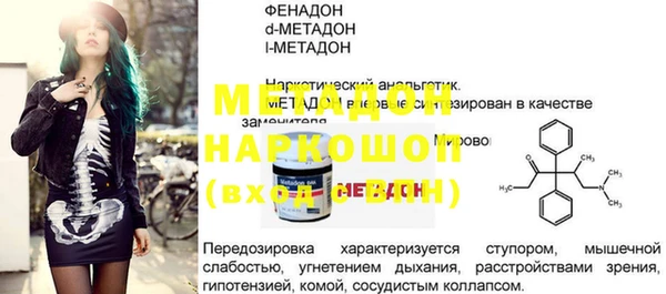 прущий лед Баксан