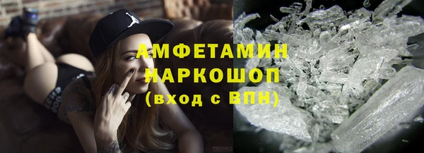 ПСИЛОЦИБИНОВЫЕ ГРИБЫ Балахна