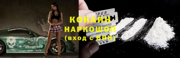 ПСИЛОЦИБИНОВЫЕ ГРИБЫ Балахна