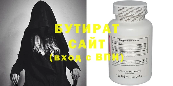 прущий лед Баксан