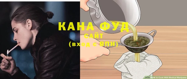 ПСИЛОЦИБИНОВЫЕ ГРИБЫ Балахна
