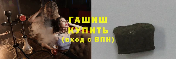 ПСИЛОЦИБИНОВЫЕ ГРИБЫ Арсеньев