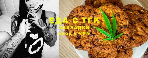 ПСИЛОЦИБИНОВЫЕ ГРИБЫ Балахна