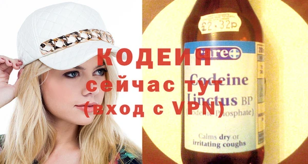 ПСИЛОЦИБИНОВЫЕ ГРИБЫ Балахна