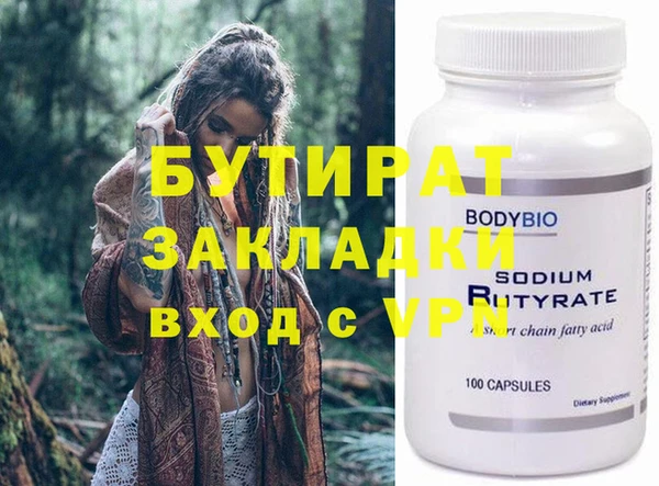 jwh Балабаново