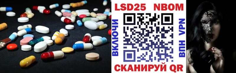 LSD-25 экстази ecstasy  Соликамск 