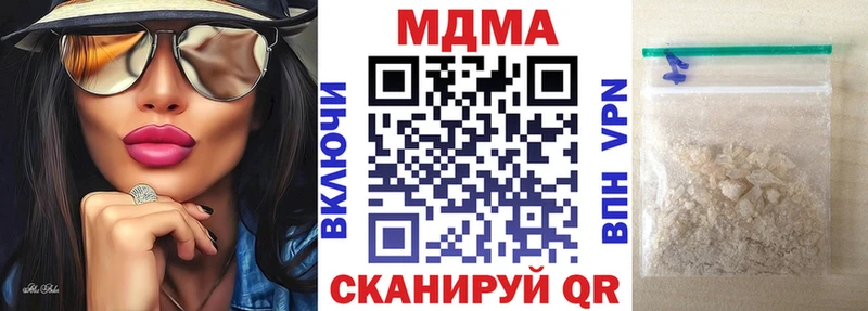 hydra рабочий сайт  Соликамск  MDMA crystal  как найти закладки 