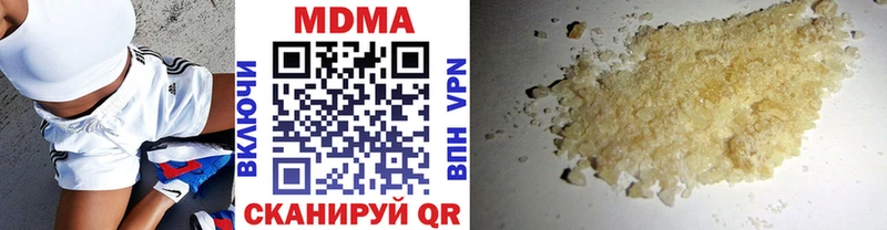 MDMA crystal Соликамск