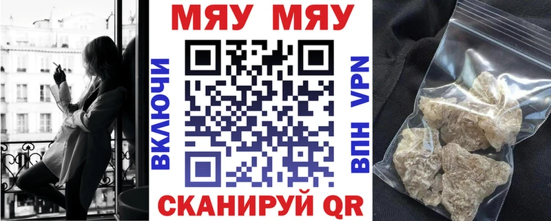 где купить наркоту  Соликамск  МЯУ-МЯУ кристаллы 