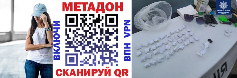 Метадон мёд наркотики Соликамск