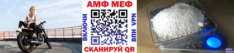 blacksprut ONION  где купить наркотик  Соликамск  МЕТАМФЕТАМИН витя 