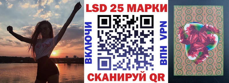 Марки N-bome 1,5мг  Соликамск 